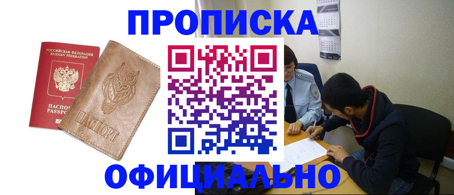 форма 3 в Междуреченске